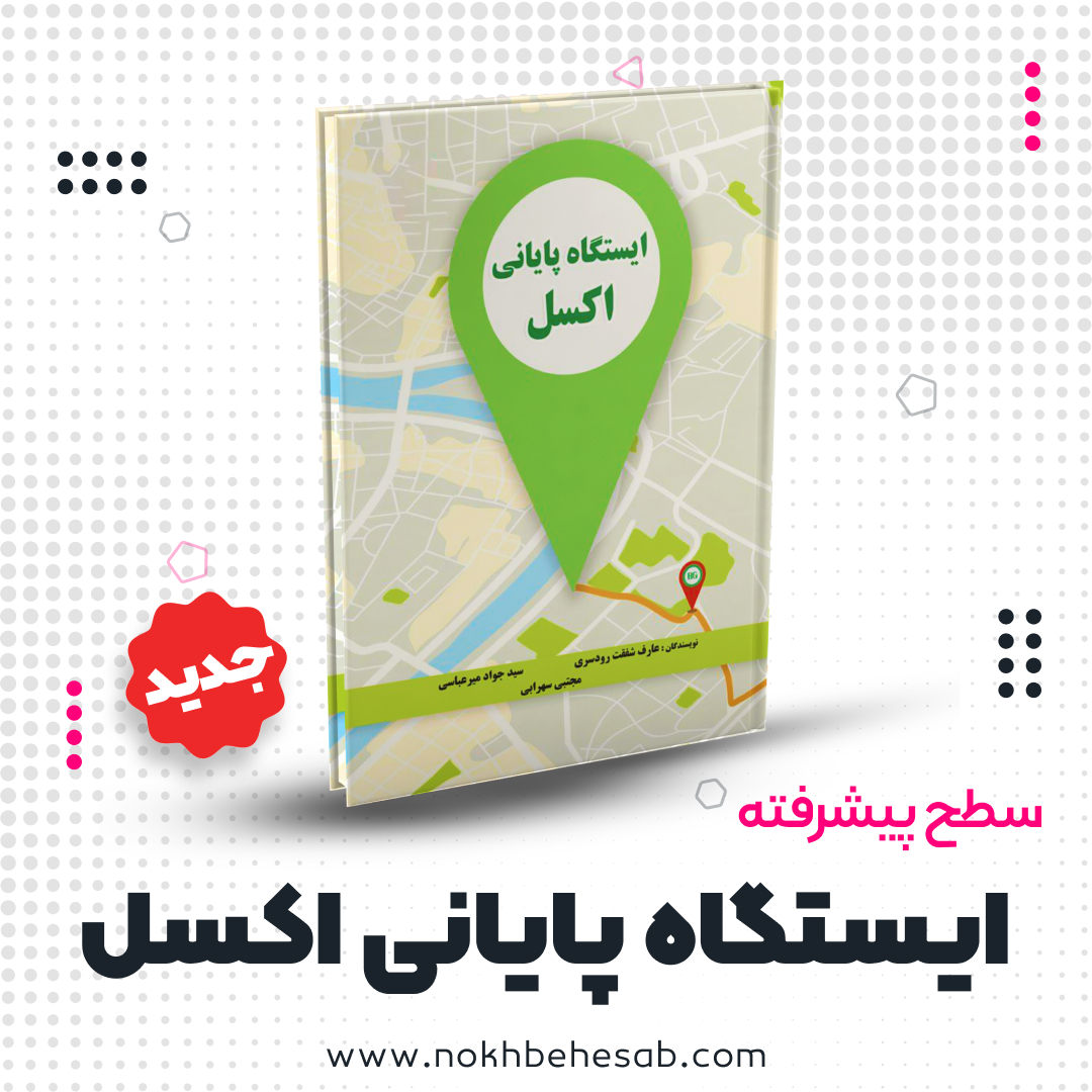 چگونه از معافیتهای ماده ۱۳۷ استفاده کنیم؟